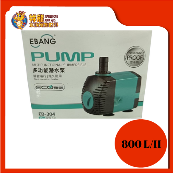EBANG SUBMERSIBLE PUMP 15W 800L [EB-304]