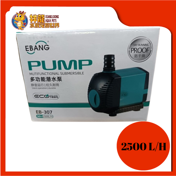EBANG SUBMERSIBLE PUMP 50W 2500L [EB-307]