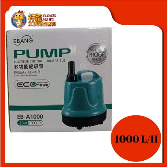 EBANG SUBMERSIBLE PUMP 25W 1000L [EB-A1000]