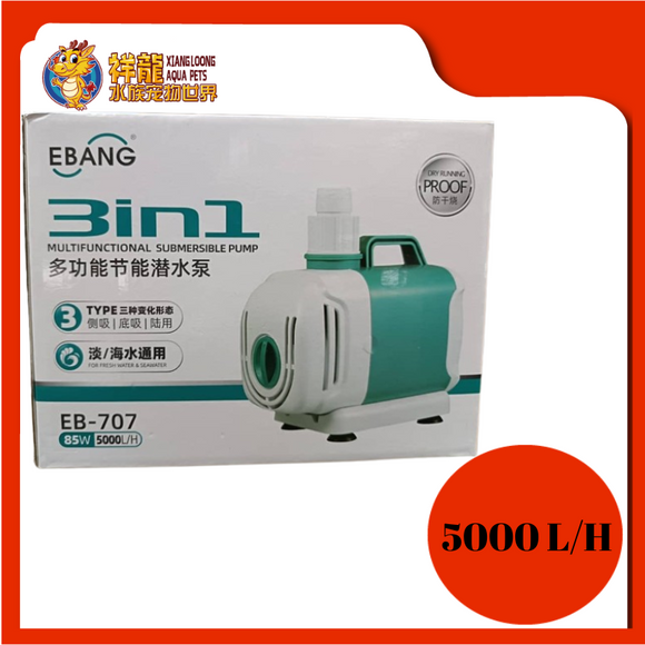 EBANG SUBMERSIBLE PUMP 85W 5000L [EB-707]