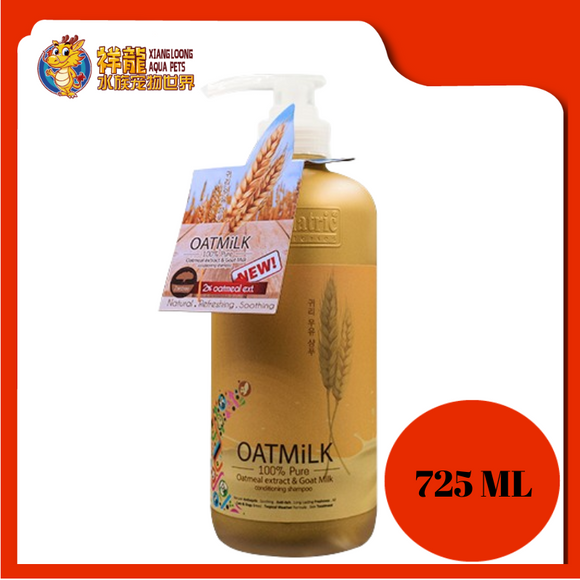 PETDIATRIC ZANTREE OATMILK SHAMPOO 725ML