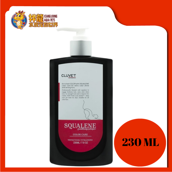 SQUALENE COLOUR SHINE 230ML [CLUVET]