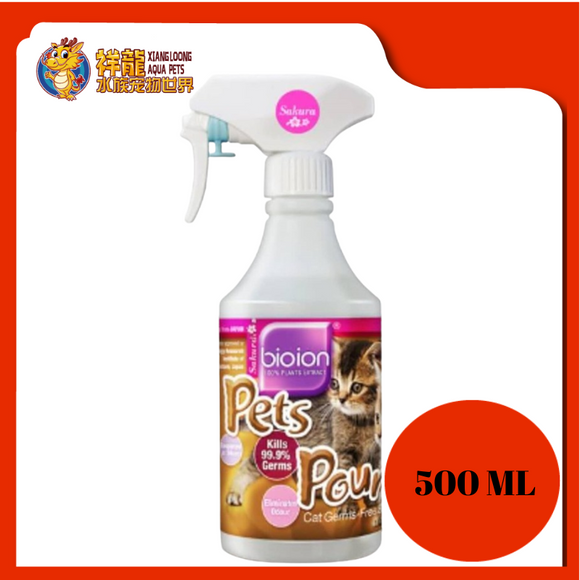 BIO ION PETS POUNCE SPRAY CAT 500ML [SAKURA]