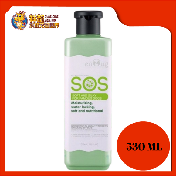 SOS SHAMPOO 530ML [SOFT+SILKY]