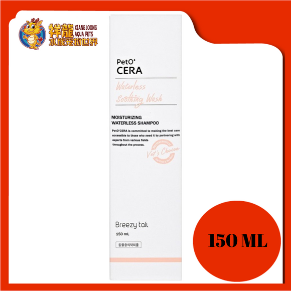PETO'CERA WATERLESS SOOTHING WASH 150ML