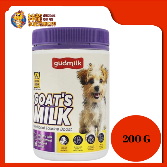 GUDMILK GOAT MILK DOG 200G