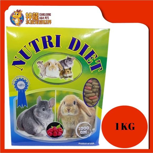NUTRI DIET RODENT PELLET [RASBERRIES] 1KG