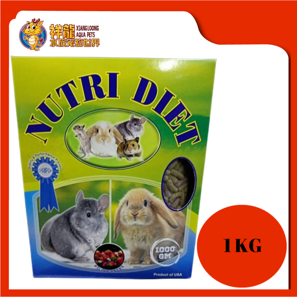 NUTRI DIET RODENT PELLET [WILDBERRIES] 1KG