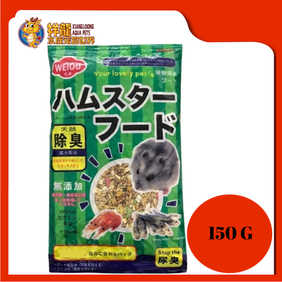 HAMSTER NUT + FRUIT + SEAFOOD 150G {EM003}