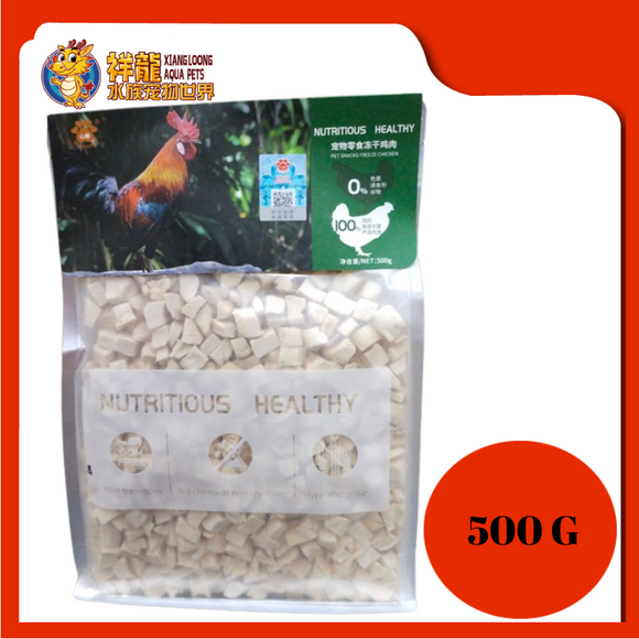 NUTRITIOUS HEALTHY FREEZE DRY CHICKEN CUBE 500G
