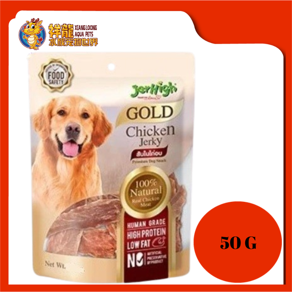 JERHIGH CHICKEN JERKY 50G