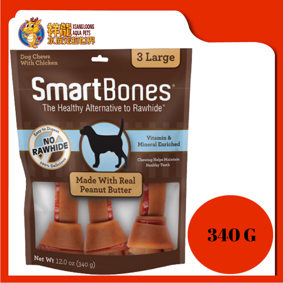 SMARTBONES PEANUT BUTTER LARGE 3PCS [SBPB00218]