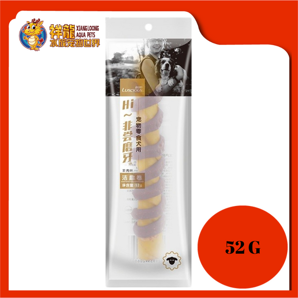 LUSCIOUS TWIST LAMB 52G