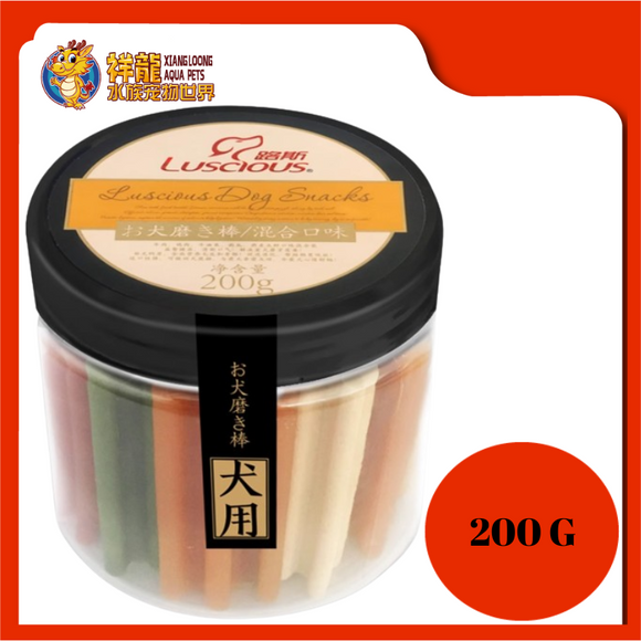 AVACADO DENTAL CHEW 200G