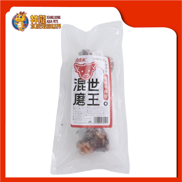 PIPITAO BBQ REAL COW BONE (XL)