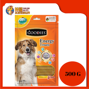 GOODIES ENERGY TREAT SQUARE BROWN 500G