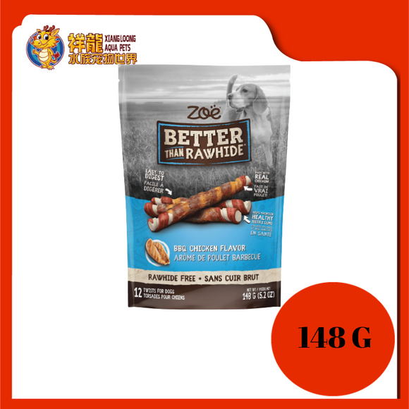 BETTER THAN RAWHIDE BBQ CHICKEN 148G