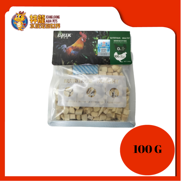 NUTRITIOUS HEALTHY FREEZE DRY CHICKEN CUBE 100G