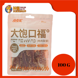 PIPITAO PET REWARD [DUCK BREAST] 100G