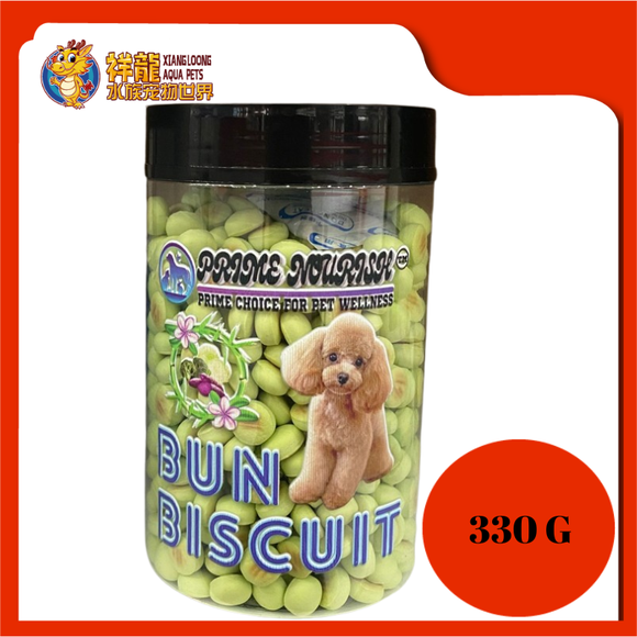 PETLICIOUS BISCUIT MINI BALL [VEGETABLE] 330G