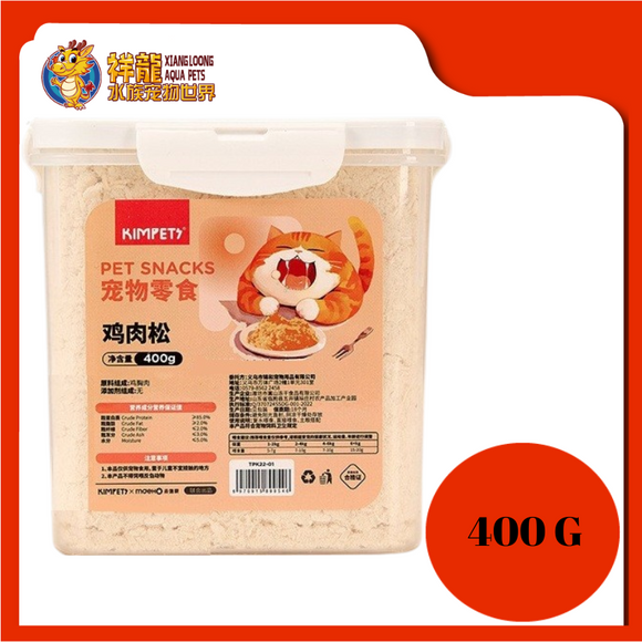 CHICKEN FLOSS 400G