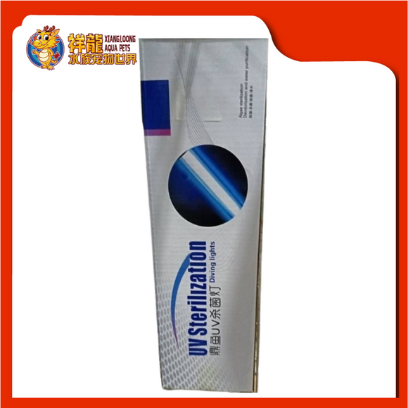 T4 SUBMERSIBLE UV LAMP 15W