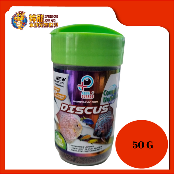 AQUA GUARD DISCUS 50G