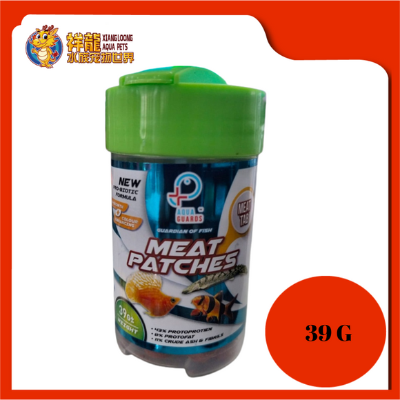 AQUA GUARD MEAT PATCHES 39G