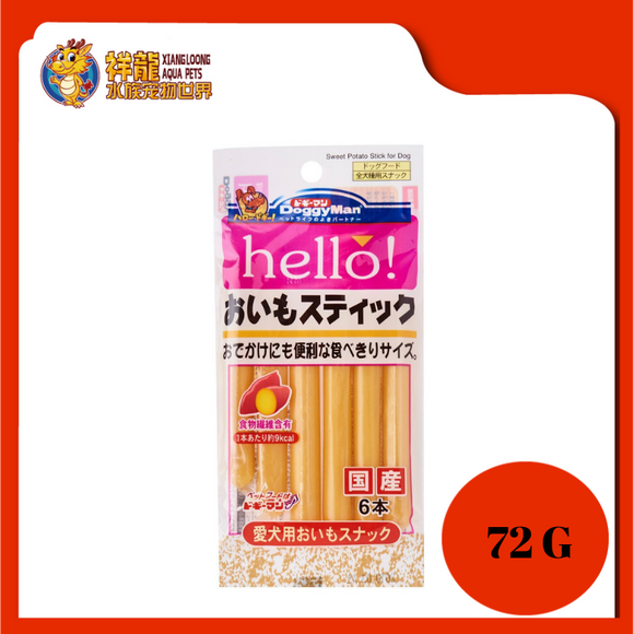 HELLO!SWEET POTATO STICKS 6PCS[82008]