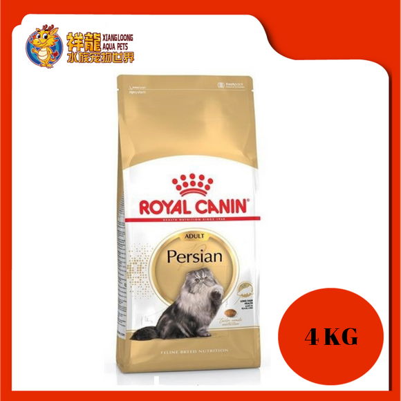 ROYAL CANIN ADULT PERSIAN CAT FOOD 4KG