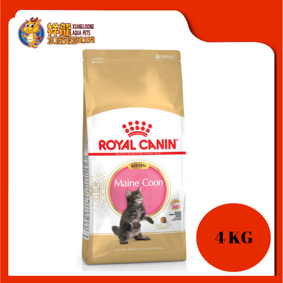 ROYAL CANIN MAINECOON KITTEN FOOD 4KG