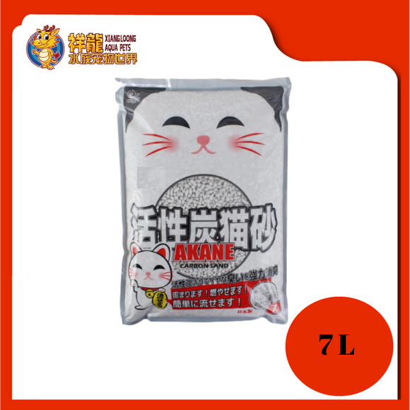 AKANE PAPER CAT LITTER 7L(CHARCOAL)