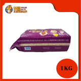 WOOD FLAKES 1KG [LAVENDER/LEMON]