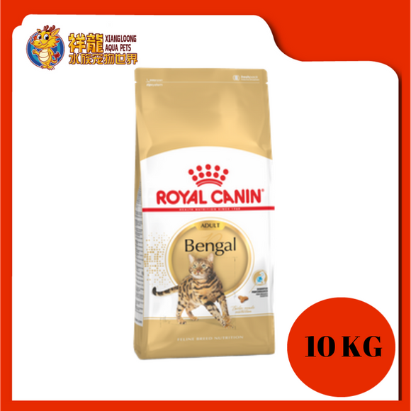 ROYAL CANIN BENGAL ADULT CAT FOOD 10KG