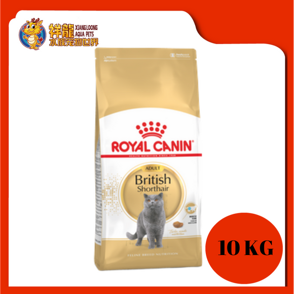 ROYAL CANIN BRITISH SHORT HAIR ADULT CAT FOOD 10KG