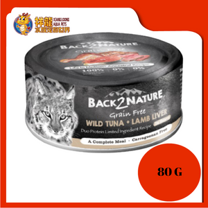 BACK2NATURE GF WILD TUNA + LAMB LIVER IN GRAVY 80G