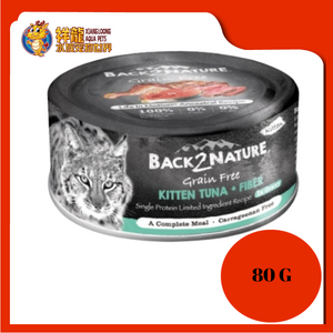 BACK2NATURE GF KITTEN TUNA + FIBER IN GRAVY 80G