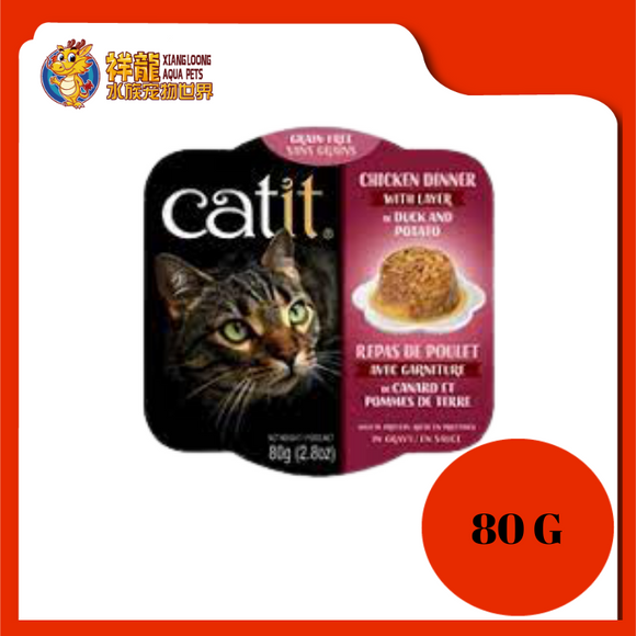 CATIT CHICKEN DINNER DUCK+POTATO 80G# {44701]