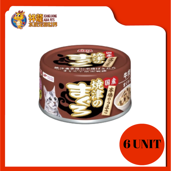 AIXIA YAIZU MAGURO TUNA & CHICKEN WITH BEEF CAT CAN FOOD {YM-47} 70G X 6 UNIT