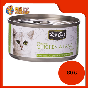 KIT CAT CHICKEN AND LAMB 80G X 24 UNIT