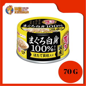 AIXIA YAIZU MAGURO TUNA WITH SCALLOP 70G [AXYMM3]