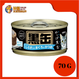 KURO MINI TUNA SKIPJACK WHITEBAIT 48X80G