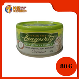 NURTURE PRO LONGEVITY CHICKEN TUNA COCONUT 80G