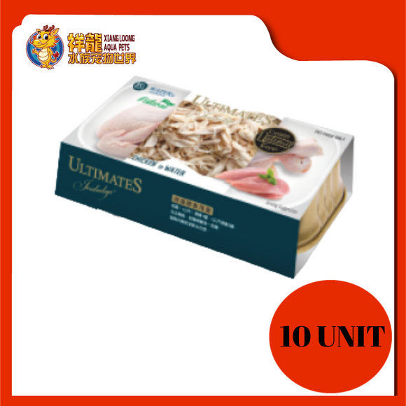 ULTIMATES NATURAL CHICKEN IN WATER 10X85G