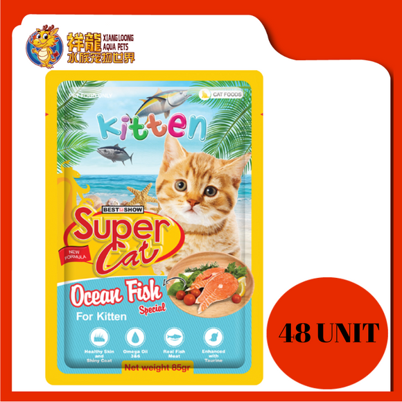 SUPERCAT POUCH KITTEN OCEAN FISH (48 UNIT X 85G)