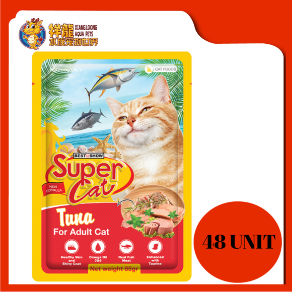 SUPERCAT POUCH ADULT TUNA (48 UNIT X 85G)