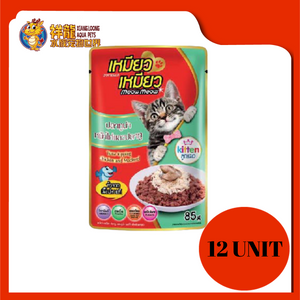 MEOW MEOW MACKEREL TUNA & CHIC KITTEN 12X85G