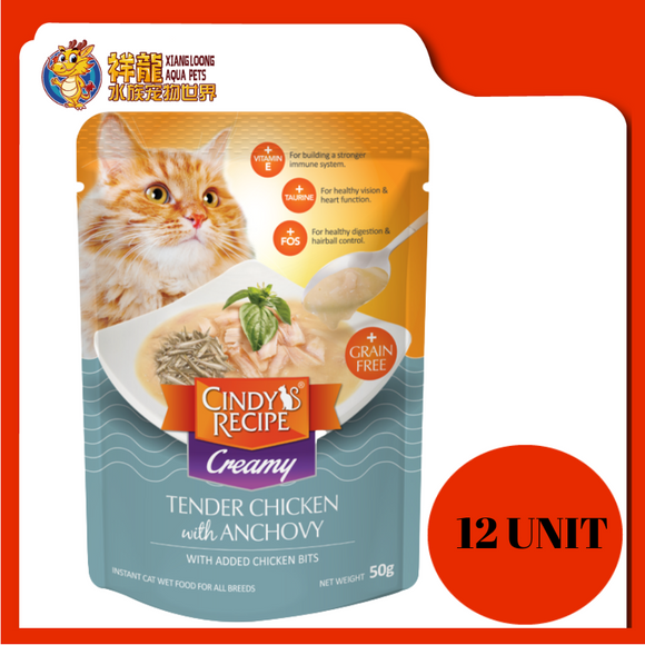 CINDY CREAMY TENDER CHICKEN WITH ANCHOVY 12X50G