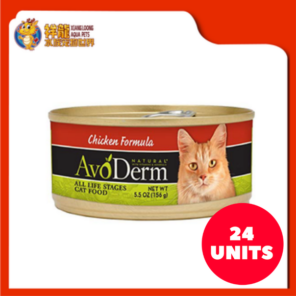 AVODERM NATURAL CAT CHICKEN 5.5OZ (RM6.48 X 24 UNIT)