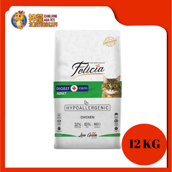 FELICIA ADULT CAT CHICKEN 12KG